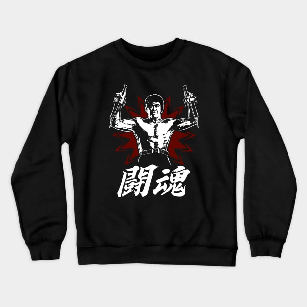 Toukon Fighting Spirit Warrior (Night) Crewneck Sweatshirt by Hanzo